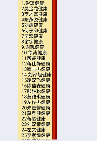 衡陽市蒸湘區(qū)仁愛實(shí)驗(yàn)中學(xué)|衡陽全日制|全寄宿|全封閉|半月假制初級中學(xué) 衡陽市蒸湘區(qū)仁愛實(shí)驗(yàn)中學(xué)|衡陽全日制|全寄宿|全封閉|半月假制初級中學(xué)