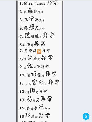 衡陽市蒸湘區(qū)仁愛實(shí)驗(yàn)中學(xué)|衡陽全日制|全寄宿|全封閉|半月假制初級中學(xué) 衡陽市蒸湘區(qū)仁愛實(shí)驗(yàn)中學(xué)|衡陽全日制|全寄宿|全封閉|半月假制初級中學(xué)