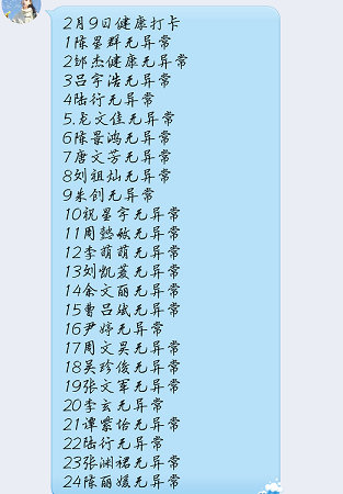 衡陽市蒸湘區(qū)仁愛實(shí)驗(yàn)中學(xué)|衡陽全日制|全寄宿|全封閉|半月假制初級中學(xué) 衡陽市蒸湘區(qū)仁愛實(shí)驗(yàn)中學(xué)|衡陽全日制|全寄宿|全封閉|半月假制初級中學(xué)