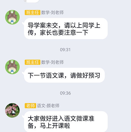衡陽市蒸湘區(qū)仁愛實(shí)驗(yàn)中學(xué)|衡陽全日制|全寄宿|全封閉|半月假制初級中學(xué) 衡陽市蒸湘區(qū)仁愛實(shí)驗(yàn)中學(xué)|衡陽全日制|全寄宿|全封閉|半月假制初級中學(xué)