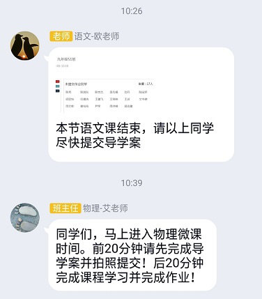 衡陽市蒸湘區(qū)仁愛實(shí)驗(yàn)中學(xué)|衡陽全日制|全寄宿|全封閉|半月假制初級中學(xué) 衡陽市蒸湘區(qū)仁愛實(shí)驗(yàn)中學(xué)|衡陽全日制|全寄宿|全封閉|半月假制初級中學(xué)