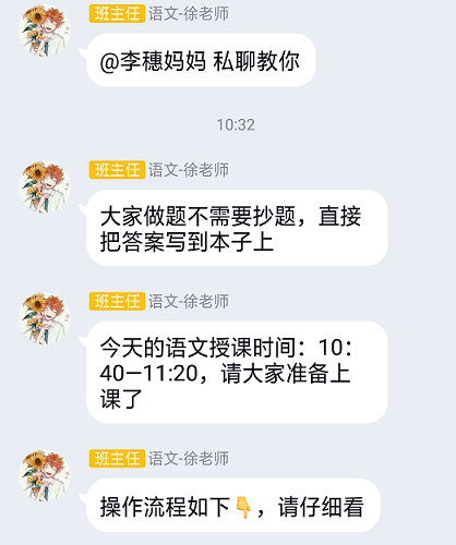 衡陽市蒸湘區(qū)仁愛實(shí)驗(yàn)中學(xué)|衡陽全日制|全寄宿|全封閉|半月假制初級中學(xué) 衡陽市蒸湘區(qū)仁愛實(shí)驗(yàn)中學(xué)|衡陽全日制|全寄宿|全封閉|半月假制初級中學(xué)