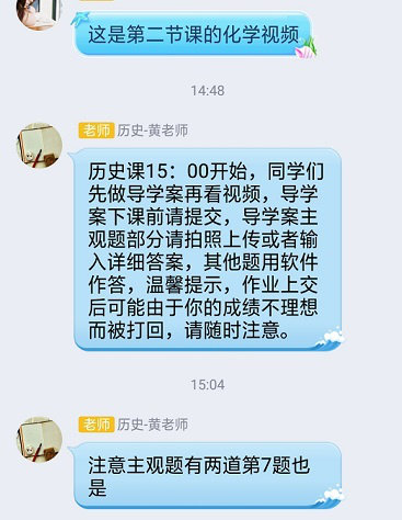 衡陽市蒸湘區(qū)仁愛實(shí)驗(yàn)中學(xué)|衡陽全日制|全寄宿|全封閉|半月假制初級中學(xué) 衡陽市蒸湘區(qū)仁愛實(shí)驗(yàn)中學(xué)|衡陽全日制|全寄宿|全封閉|半月假制初級中學(xué)