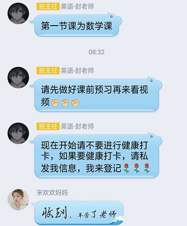 衡陽市蒸湘區(qū)仁愛實(shí)驗(yàn)中學(xué)|衡陽全日制|全寄宿|全封閉|半月假制初級中學(xué) 衡陽市蒸湘區(qū)仁愛實(shí)驗(yàn)中學(xué)|衡陽全日制|全寄宿|全封閉|半月假制初級中學(xué)