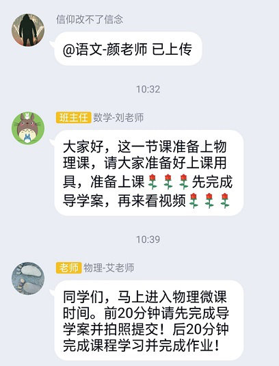 衡陽市蒸湘區(qū)仁愛實(shí)驗(yàn)中學(xué)|衡陽全日制|全寄宿|全封閉|半月假制初級中學(xué) 衡陽市蒸湘區(qū)仁愛實(shí)驗(yàn)中學(xué)|衡陽全日制|全寄宿|全封閉|半月假制初級中學(xué)