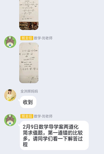 衡陽市蒸湘區(qū)仁愛實(shí)驗(yàn)中學(xué)|衡陽全日制|全寄宿|全封閉|半月假制初級中學(xué) 衡陽市蒸湘區(qū)仁愛實(shí)驗(yàn)中學(xué)|衡陽全日制|全寄宿|全封閉|半月假制初級中學(xué)