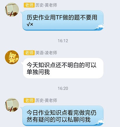 衡陽市蒸湘區(qū)仁愛實(shí)驗(yàn)中學(xué)|衡陽全日制|全寄宿|全封閉|半月假制初級中學(xué) 衡陽市蒸湘區(qū)仁愛實(shí)驗(yàn)中學(xué)|衡陽全日制|全寄宿|全封閉|半月假制初級中學(xué)