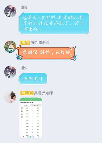 衡陽市蒸湘區(qū)仁愛實(shí)驗(yàn)中學(xué)|衡陽全日制|全寄宿|全封閉|半月假制初級中學(xué) 衡陽市蒸湘區(qū)仁愛實(shí)驗(yàn)中學(xué)|衡陽全日制|全寄宿|全封閉|半月假制初級中學(xué)