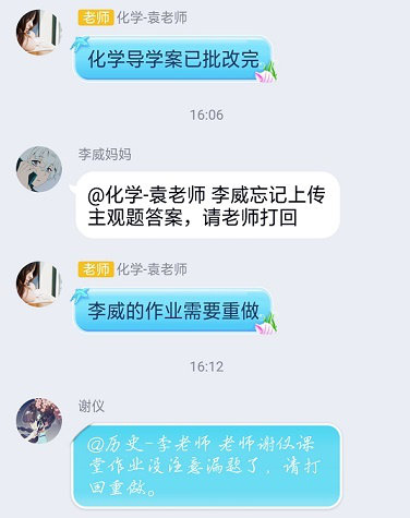 衡陽市蒸湘區(qū)仁愛實(shí)驗(yàn)中學(xué)|衡陽全日制|全寄宿|全封閉|半月假制初級中學(xué) 衡陽市蒸湘區(qū)仁愛實(shí)驗(yàn)中學(xué)|衡陽全日制|全寄宿|全封閉|半月假制初級中學(xué)