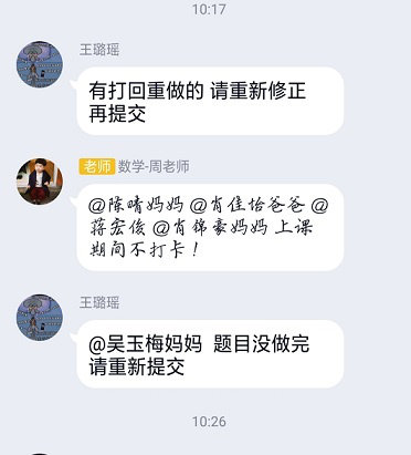衡陽市蒸湘區(qū)仁愛實(shí)驗(yàn)中學(xué)|衡陽全日制|全寄宿|全封閉|半月假制初級中學(xué) 衡陽市蒸湘區(qū)仁愛實(shí)驗(yàn)中學(xué)|衡陽全日制|全寄宿|全封閉|半月假制初級中學(xué)
