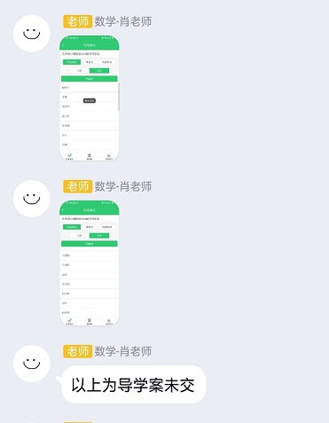 衡陽市蒸湘區(qū)仁愛實(shí)驗(yàn)中學(xué)|衡陽全日制|全寄宿|全封閉|半月假制初級中學(xué) 衡陽市蒸湘區(qū)仁愛實(shí)驗(yàn)中學(xué)|衡陽全日制|全寄宿|全封閉|半月假制初級中學(xué)