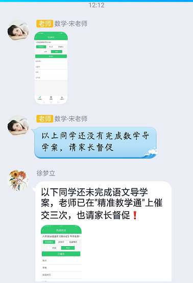 衡陽市蒸湘區(qū)仁愛實(shí)驗(yàn)中學(xué)|衡陽全日制|全寄宿|全封閉|半月假制初級中學(xué) 衡陽市蒸湘區(qū)仁愛實(shí)驗(yàn)中學(xué)|衡陽全日制|全寄宿|全封閉|半月假制初級中學(xué)