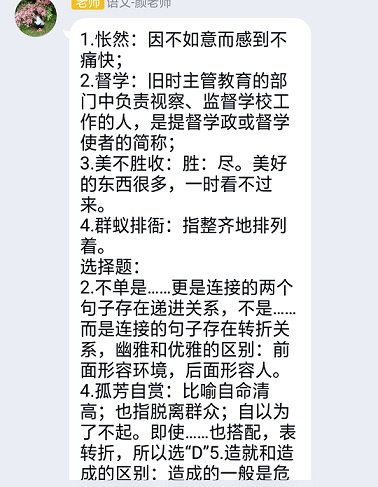 衡陽市蒸湘區(qū)仁愛實(shí)驗(yàn)中學(xué)|衡陽全日制|全寄宿|全封閉|半月假制初級中學(xué) 衡陽市蒸湘區(qū)仁愛實(shí)驗(yàn)中學(xué)|衡陽全日制|全寄宿|全封閉|半月假制初級中學(xué)