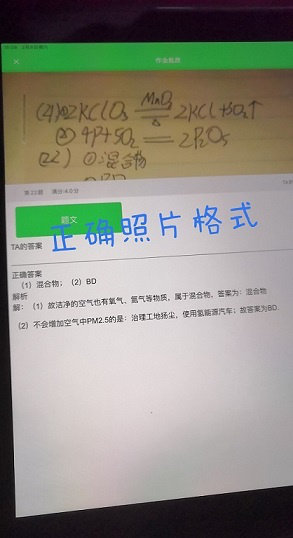 衡陽市蒸湘區(qū)仁愛實(shí)驗(yàn)中學(xué)|衡陽全日制|全寄宿|全封閉|半月假制初級中學(xué) 衡陽市蒸湘區(qū)仁愛實(shí)驗(yàn)中學(xué)|衡陽全日制|全寄宿|全封閉|半月假制初級中學(xué)