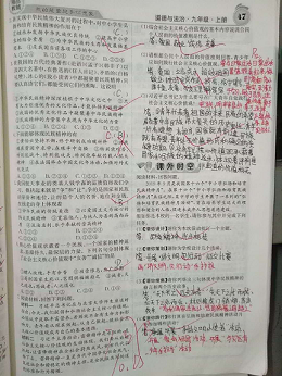 衡陽(yáng)市蒸湘區(qū)仁愛實(shí)驗(yàn)中學(xué)|衡陽(yáng)全日制|全寄宿|全封閉|半月假制初級(jí)中學(xué) 衡陽(yáng)市蒸湘區(qū)仁愛實(shí)驗(yàn)中學(xué)|衡陽(yáng)全日制|全寄宿|全封閉|半月假制初級(jí)中學(xué)