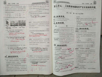 衡陽(yáng)市蒸湘區(qū)仁愛實(shí)驗(yàn)中學(xué)|衡陽(yáng)全日制|全寄宿|全封閉|半月假制初級(jí)中學(xué) 衡陽(yáng)市蒸湘區(qū)仁愛實(shí)驗(yàn)中學(xué)|衡陽(yáng)全日制|全寄宿|全封閉|半月假制初級(jí)中學(xué)